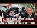 Trending! Why Is Mossad In News Amid Iran President Ebrahim Raisi Death Tragedy? | Breaking News