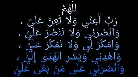 سورة المسد بصوت الشيخ هزاع البلوشي