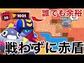 ブロスタ ストゥー超簡単な方法で赤盾にしたったwwwww ブロスタ ストゥー超簡単な方法で赤盾にしたったwwwww