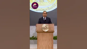 نعتذر عن قطع الكهرباء ونعلم معاناة المواطنين 