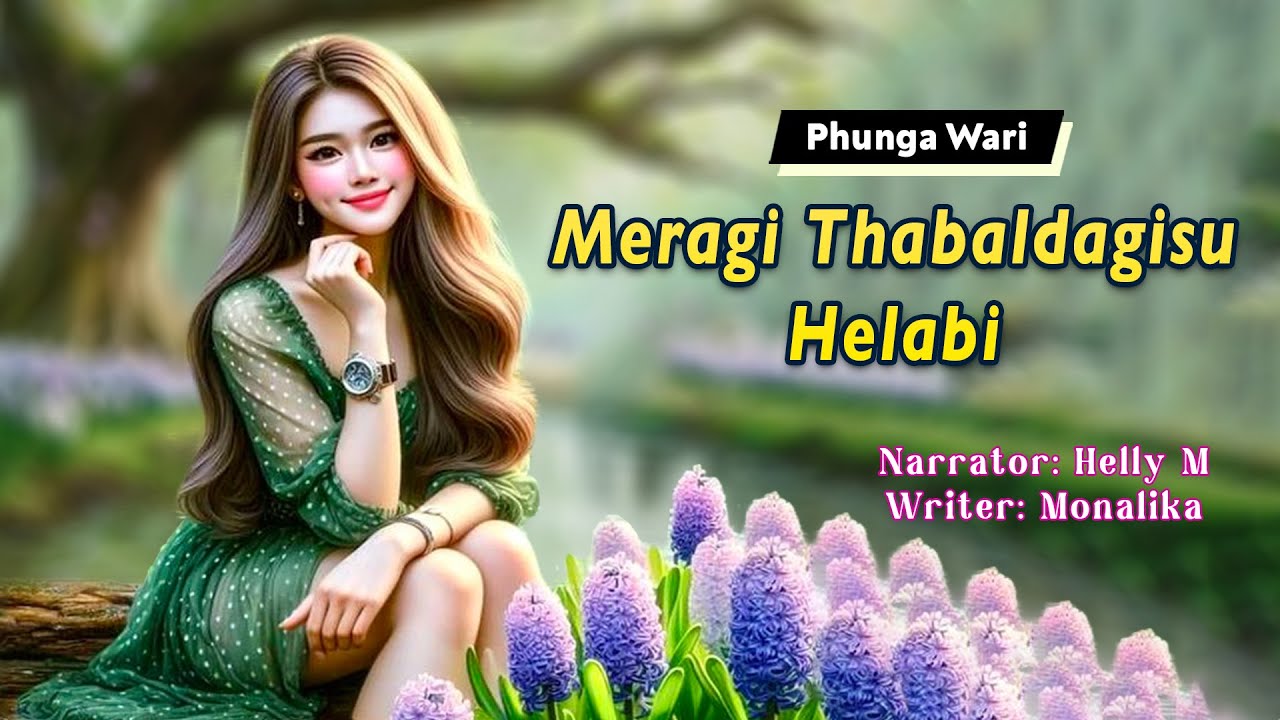 Meragi Thabaldagisu Helabi || Manipuri Phunga Wari || Helly Maisnam🎤 || Monalika Keisham✍️