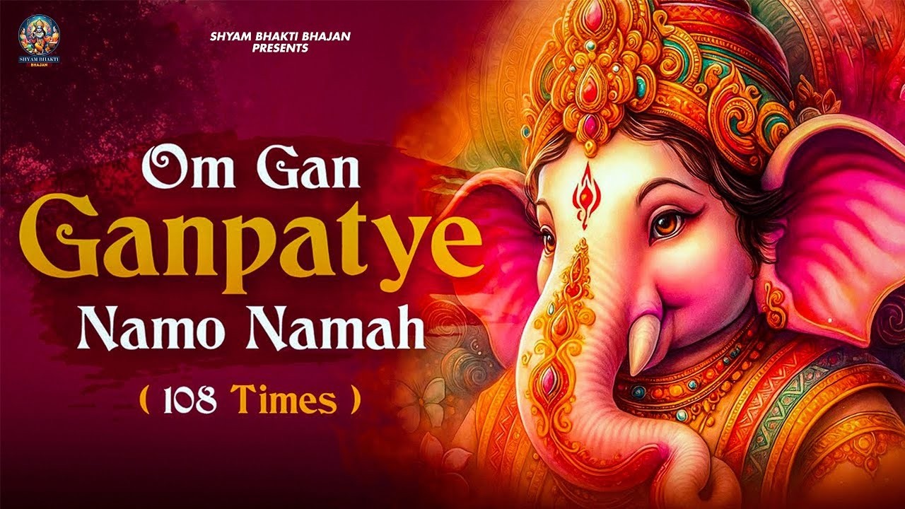 #Ganesh Mantra 108 Times - Om Gan Ganpataye Namo Namah | गणेश मंत्र - ओम गण गणपते नमो नमः