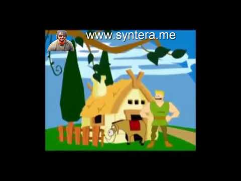 სინთერა შერინგ ქოინი შეცვალე შენი ცხოვრება მიიღე სწორი გადაწყვეტილება იაბგატის ერთად