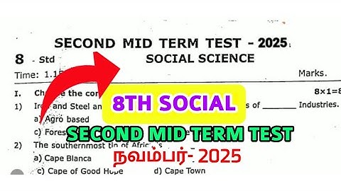 8th std Social Science Second mid term exam -2025 original Question paper 8th Social important
