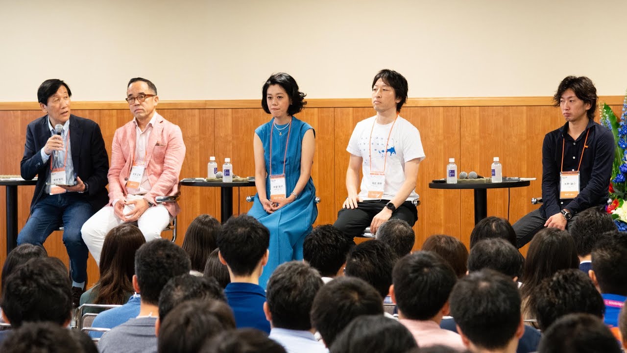 子どもたちの「未来を生き抜く能力」を育てる教育とは？～高濱正伸×中室牧子×福武英明×水野雄介×安渕聖司｜日本の教育改革～未来を生き抜く資質と能力を育てるには～