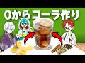 ポーションづくりをアップデートしよう！【ちゃんリア 第13回】