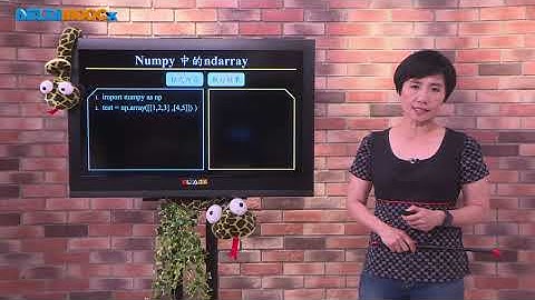 高中數學_跟著小蟒蛇玩數學-計算數學基礎學_Python算數學(一)向量與矩陣_Python Numpy 基礎介紹(下)_柯麗妃