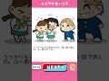 ピンチを回避するスマホゲームw【バカゲー実況】