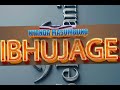 Nyanda Masumbuko Ibhujage Official Audio Music 2026By Kisesa Yetu Media 