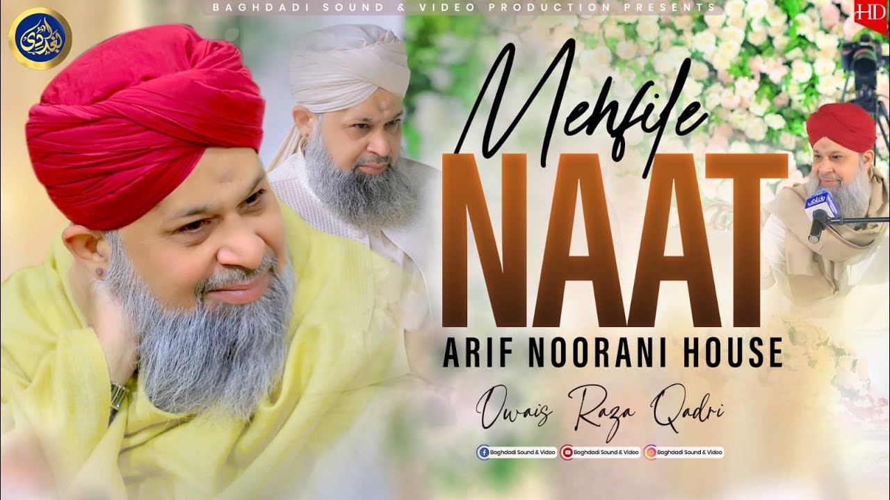 Mehfil - e - Naat Arif Noorani Home - 31 january - Owais Raza Qadri - 2026