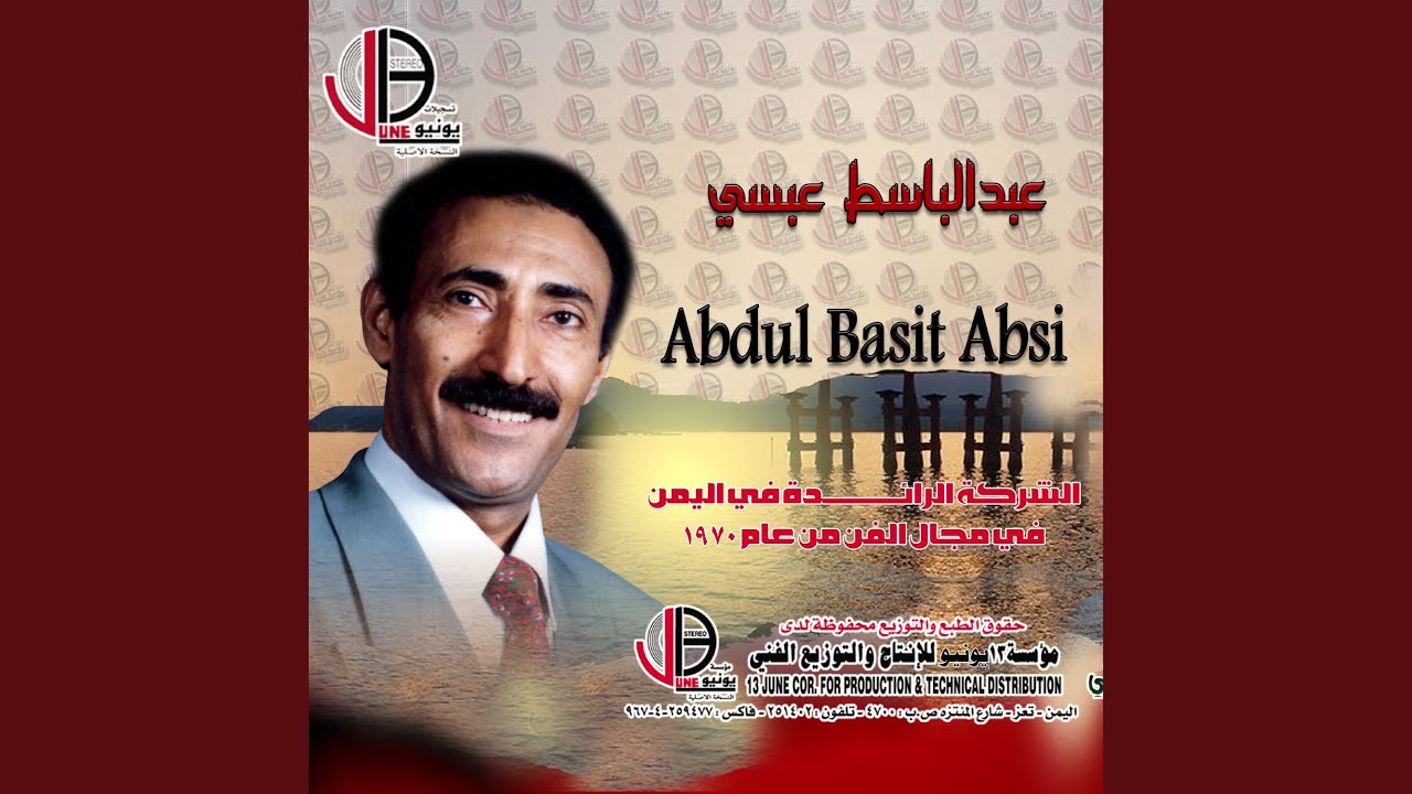مسعود هجر