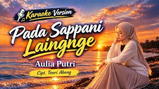 PADA SAPPANI LAINGNGE 🎤 KARAOKE VERSION | NEXTBEAT KARAOKE 