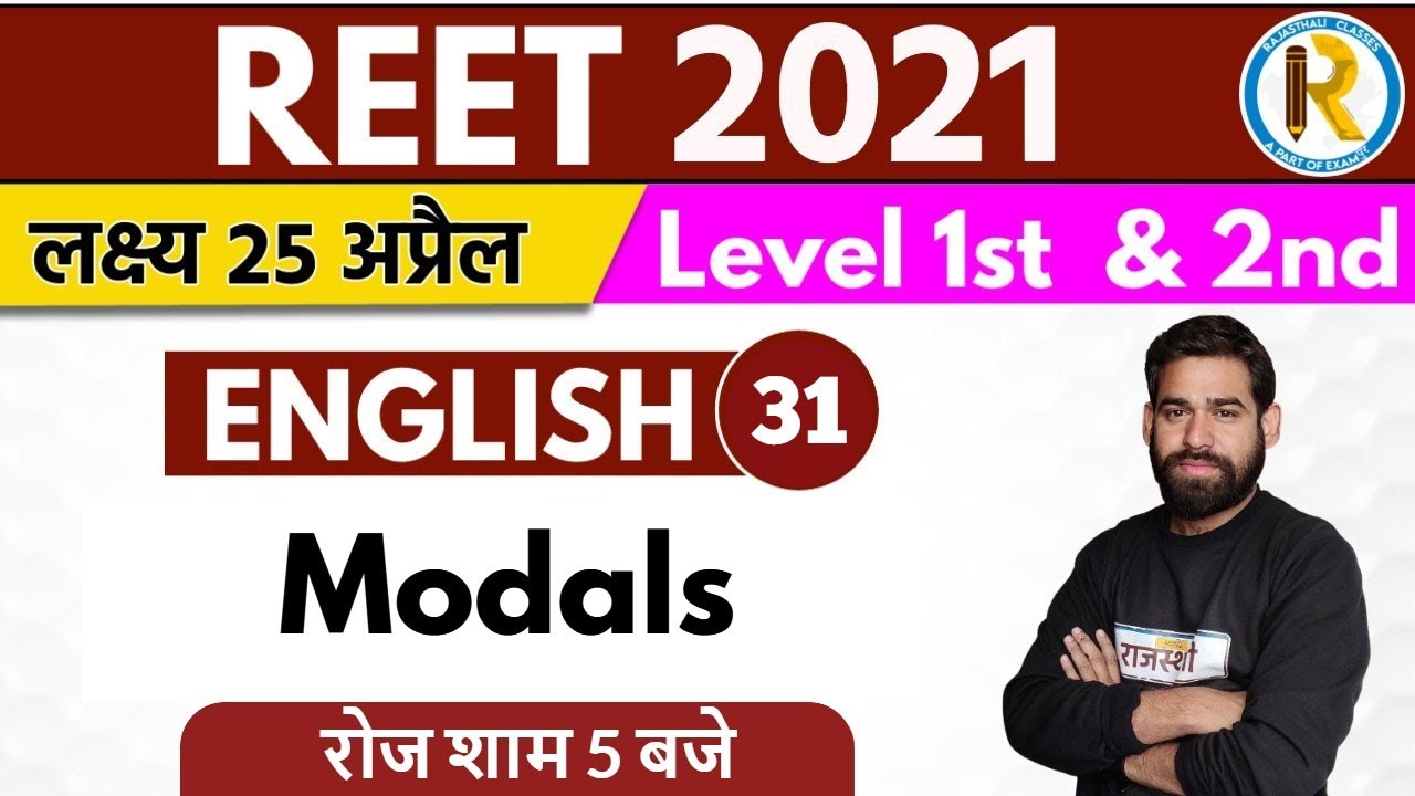 Reet 2021 | English | By Ravi Acharya Sir |  Subject Verb Agreement -5