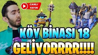 Köy Bi̇nasi 18 Güncellemesi̇ Geli̇yor - Bi̇rli̇kte Bekli̇yoruz Clash Of Clans