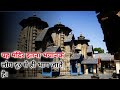 इतना भयानक मंदिर जिसके बारे मे आप कभी भी नहीं जानते होंगे #viral