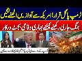 Trump Declared "Unfit"? - The Financial Reality of Trump’s New Conflict - Salim Bukhari Analysis