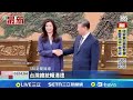 鄭習會的反響