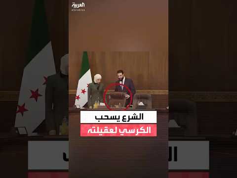 مشاهد من لقاء الرئيس أحمد الشرع وعقيلته لطيفة الدروبي مع مجموعة من الأطفال بمناسبة يوم الطفل