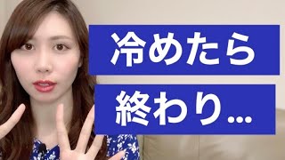 女性が一瞬で冷める行動3選【要注意！】