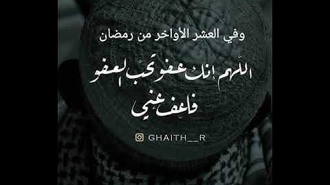 088 - Surat Al-Ghashiyah (The Overwhelming) سورة الغاشية | سعد الغامدي