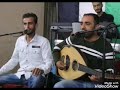 فرقة العبابيد حبيبي انت وينك من زمان