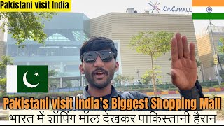 Pakistani SHOCKED when see Indian Mall || Worth 2000 Crore😱|| Piyarooram