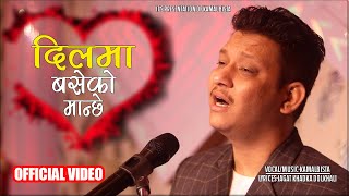 NEW NEPALI GAJAL||dILMA BASEKO MANCHHE||दिलमा बसेको मान्छे||BY KAMAL BISTA-2024