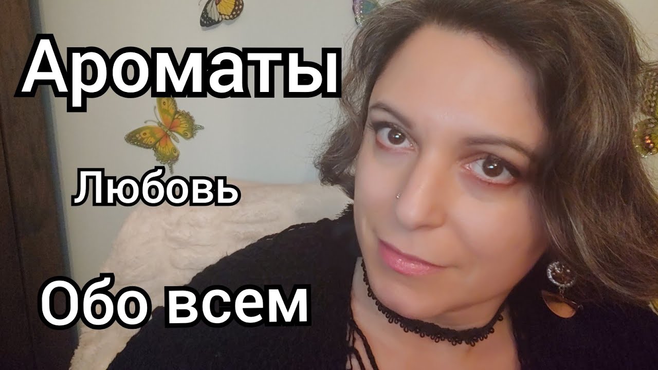 КАК ПРОШЛА НЕДЕЛЯ ПАРФМАНЬЯКА