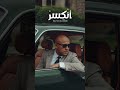 سلطان العماني انكسر اكسبلور Music تيك توك ترند موسيقى حالات 