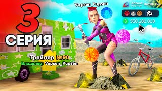 картинка: ПОДНЯЛ 500 МЛН! 💸 СЕКРЕТ ШАХТЫ, о Котором ВСЕ МОЛЧАТ! ⛔️ - ПУТЬ БОМЖА на АРИЗОНА РП #3 (аризона рп)