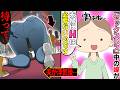 【漫画】夫に夜の夫婦生活を〝禁止〟させた嫁→嫁「レスでも夫婦は成立する!」→自分の〝理想の夫婦〟を夫に押し付けた嫁に訪れた痛い『しっぺ返し』が…【セックスレスの解消法⁉︎】