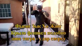 картинка: Перемещения вперед на основе крутильного маятника