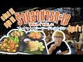 【อาหารทะเลภูเก็ต】อาหารทะเลที่ดีที่สุดในภูเก็ต!!! プーケットのシーフードが最高だった!!!