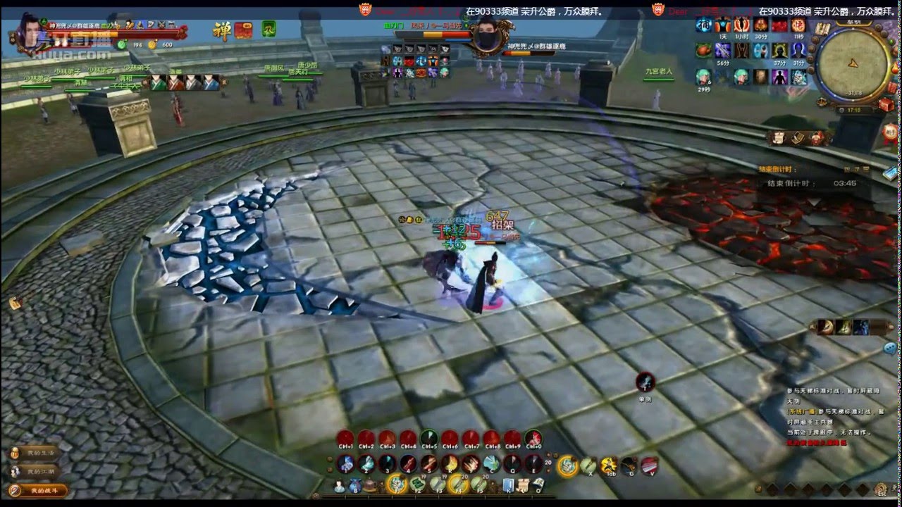 Age Of Wushu Vs Blade And Soul