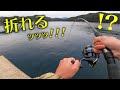 【五島列島】堤防から必殺ウニ餌を落としたら竿がぶち曲がる！【九州一周釣り旅】#12