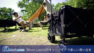 Moon　Lence　大容量156L　キャリーワゴン　コンパクト　最大積載重量100kg