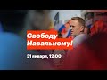 Ворчание червей против Навального