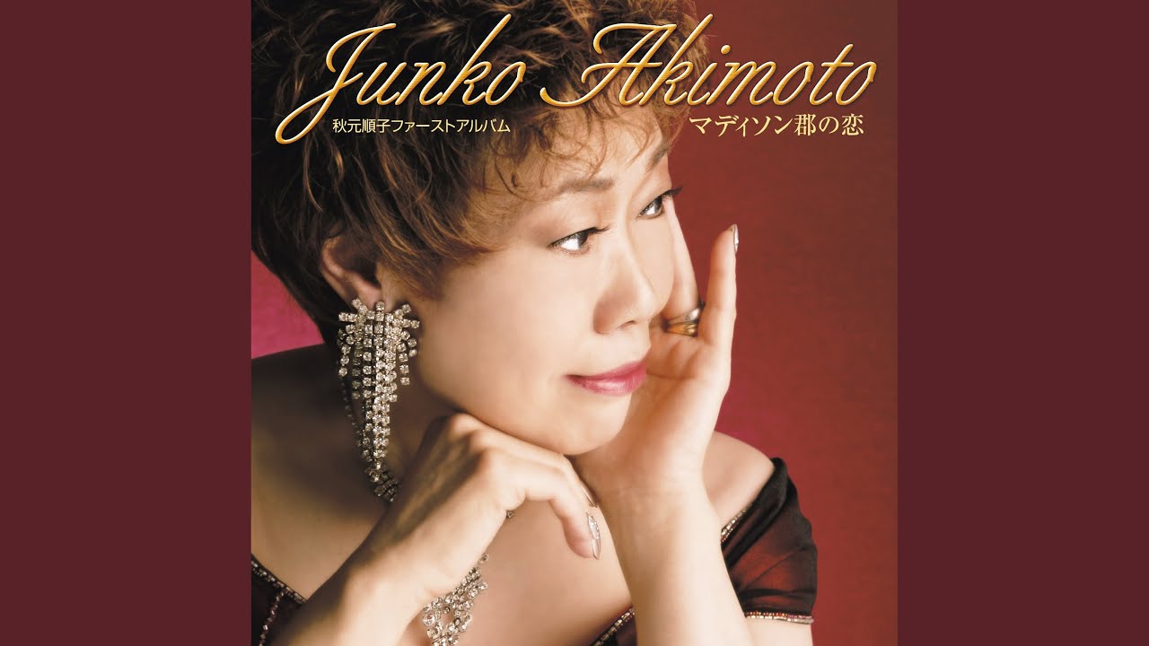 Guarda 雨の旅人 su YouTube Guarda 雨の旅人 su YouTube