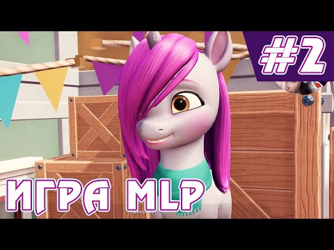 Видео: Тайная поклонница Хитча - Игра My Little Pony: A Maretime Bay Adventure - #2