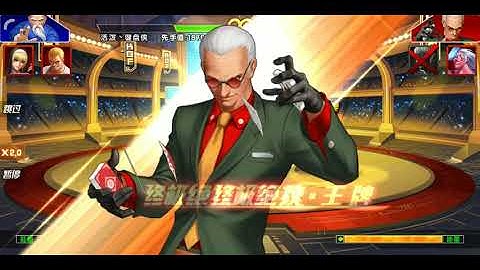 ღ QQ KOF 98 UM OL ღ (SMAX của thần bài Oswald)