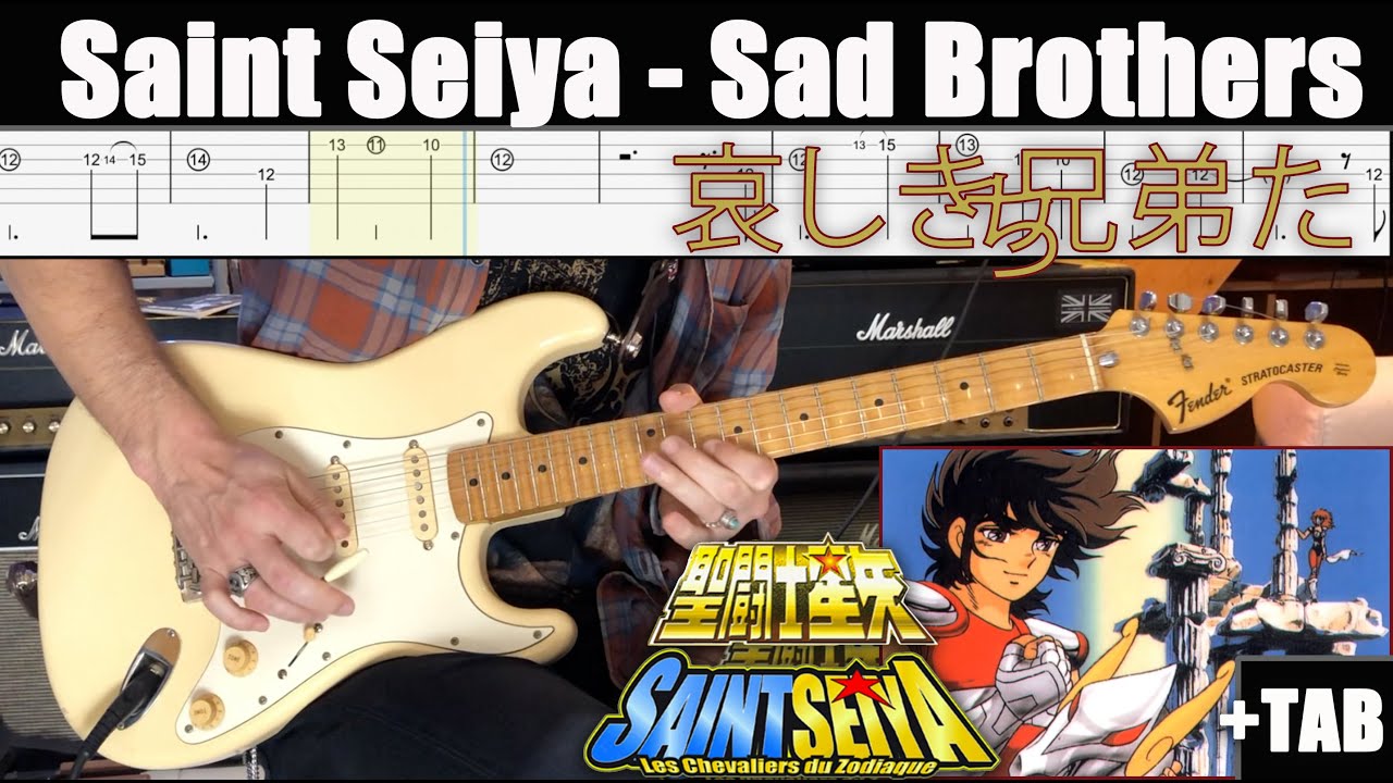 Saint Seiya Sad Brothers (Guitar Cover + TAB) 哀しき兄弟たち