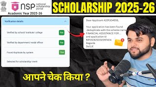 NSP Application Found Duplicate by System 2025-26 | NSP Scholarship 2025-26 Apply Latest Update screenshot 4