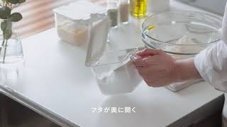 【マーナ】調味料ポット ワイド（GOOD LOCK CONTAINER）