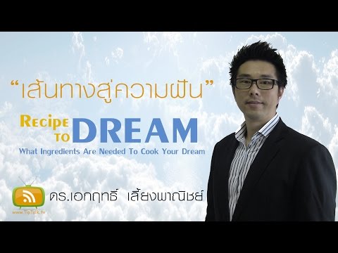  ส ค 32029 การเงิน เพื่อ ชีวิต 3