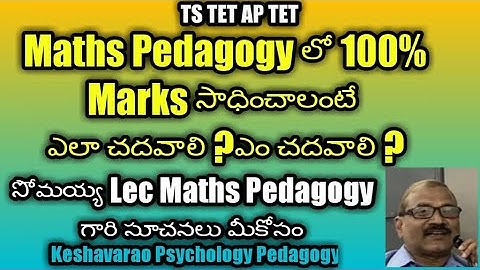 #TS TET#AP TET# Maths Pedagogy doubts Clarification wit Somaiah sir Maths Pedagogy Lec#Keshavarao#P#