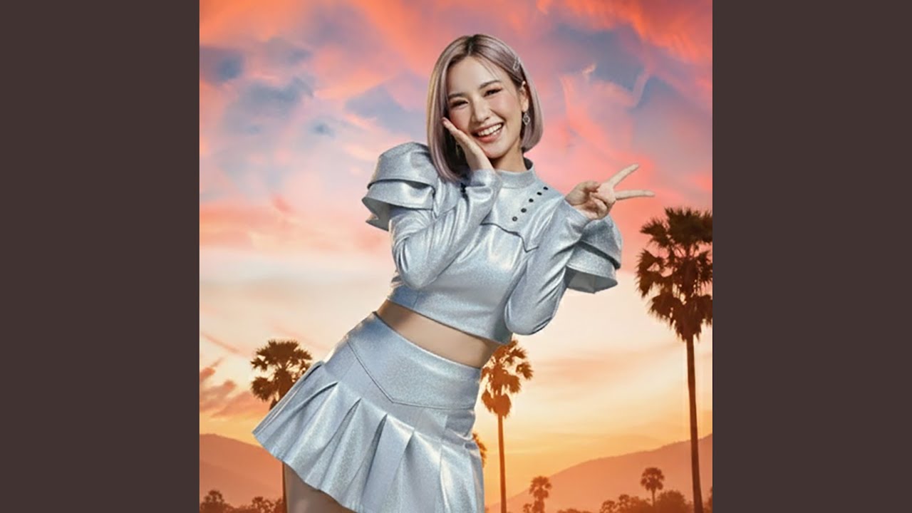 លលកវាយំ | 비둘기 울어