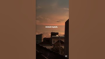 سورة ((الكهف) الآية (٤٦) بصوت القارئ/ محمد صديق المنشاوى