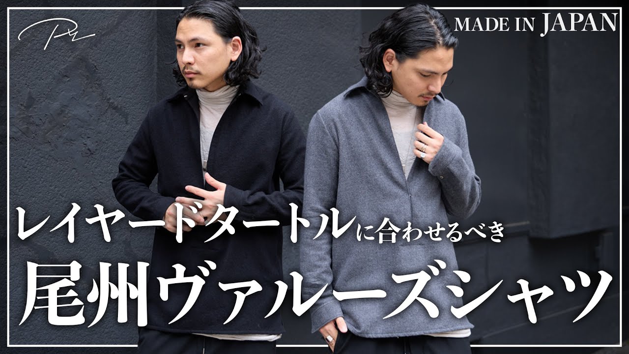 Washed Serge Vareuse Shirt Jacket【dark gray】 – PRY