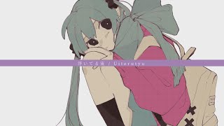 浮いてる宙 / ハルカゼコトハ ft. 初音ミク - Uiterutyu