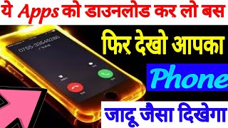 New top secret apps, बस ये app Ko download kar lo phir aapka phone Jadu jaisa dekhega. screenshot 4